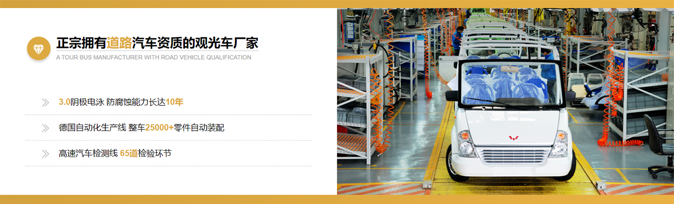 促銷(xiāo)活動(dòng)